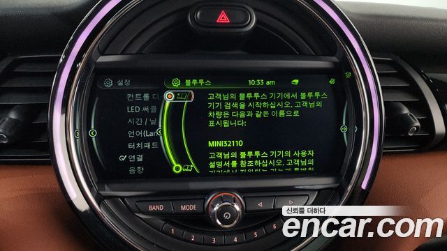 Mini Cooper 2017 — photo 20