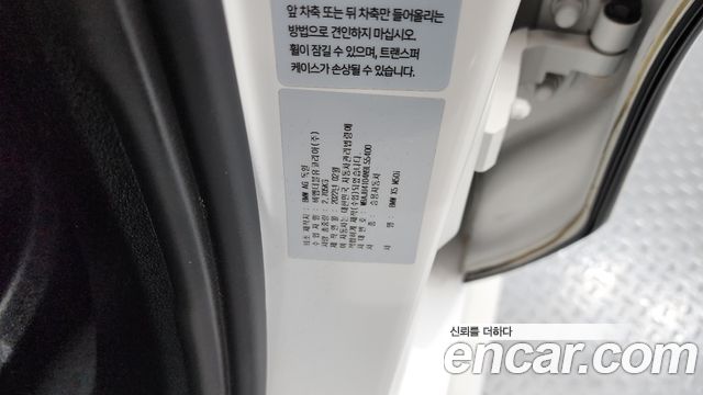 BMW X5 2022 — photo 32