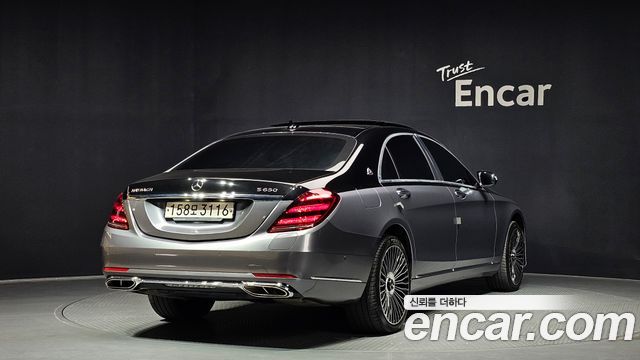 Mercedes-Benz S-Class 2020 — photo 2