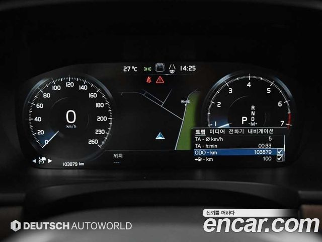 Volvo S90 2021 — photo 8