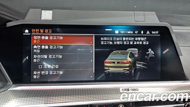 BMW X6 2021 — photo 18