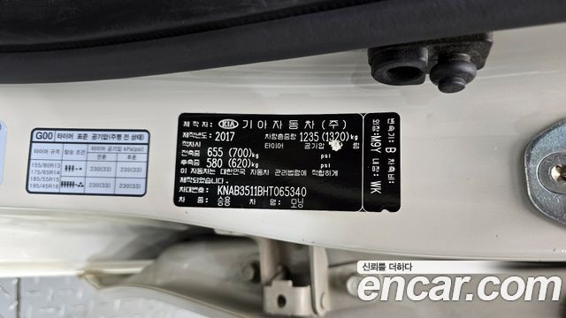 Kia morning 2017 — photo 30