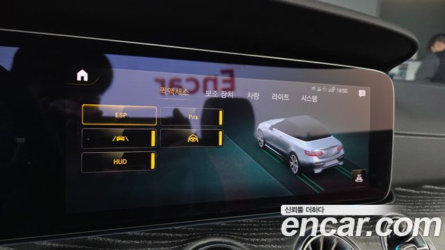 Mercedes-Benz E-Class 2022 — photo 17