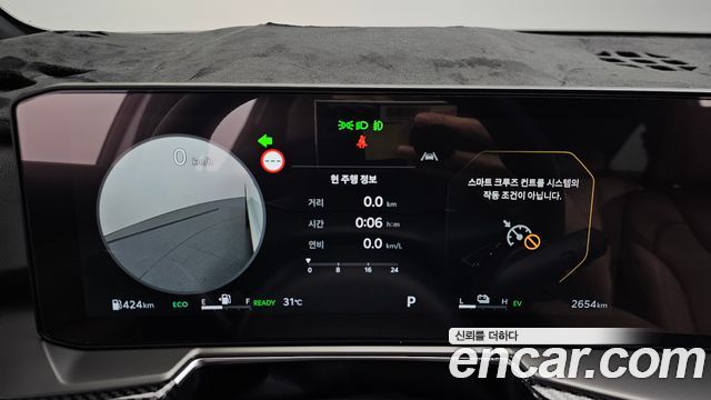 Kia Sorento 2026 — photo 11