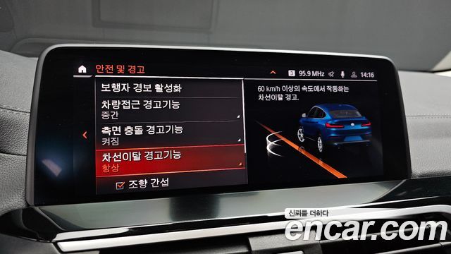 BMW X4 2021 — photo 22