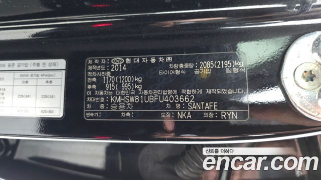 Hyundai Santafe 2015 — photo 28