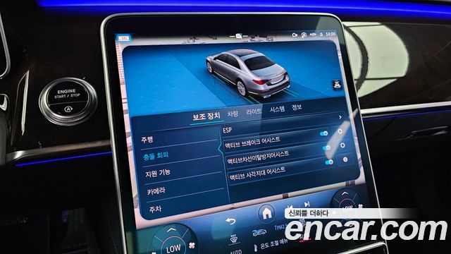 Mercedes-Benz S-Class 2021 — photo 30