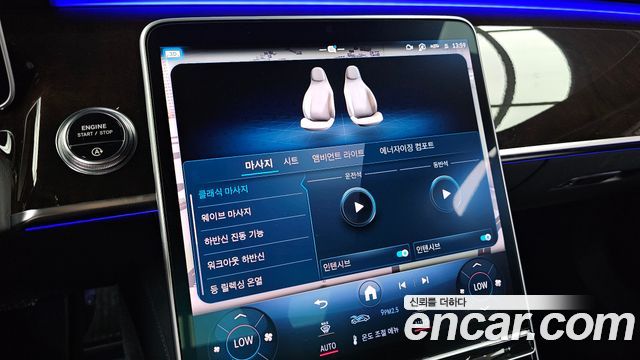 Mercedes-Benz S-Class 2021 — photo 32