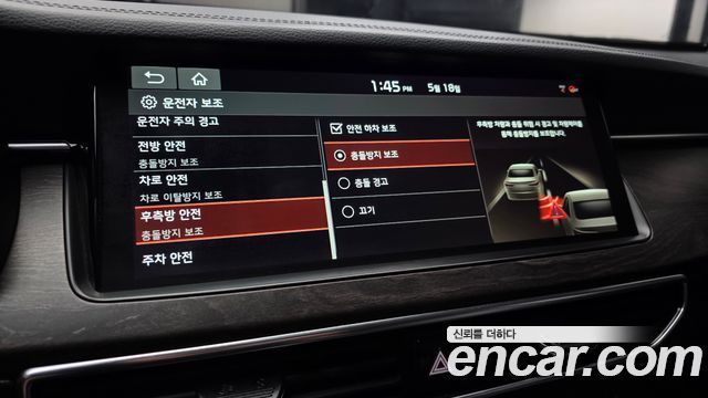 Kia K7 2020 — photo 23