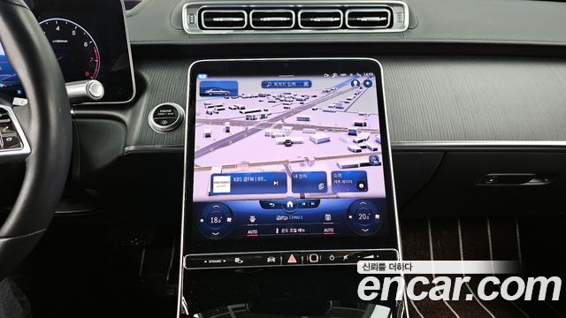 Mercedes-Benz S-Class 2023 — photo 14