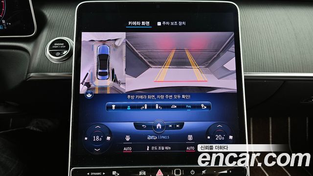 Mercedes-Benz S-Class 2023 — photo 15