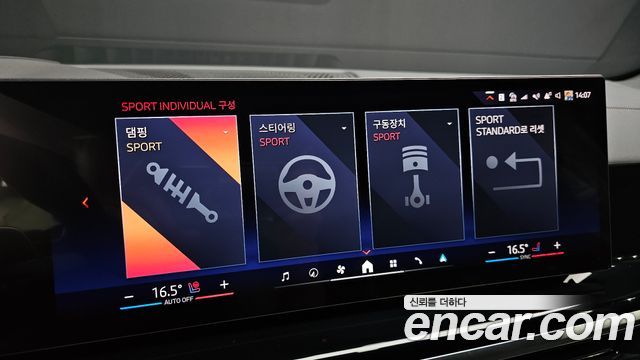 BMW X5 2026 — photo 16