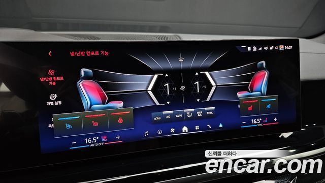 BMW X5 2026 — photo 17
