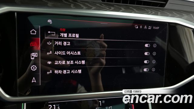 Audi A7 2024 — photo 16