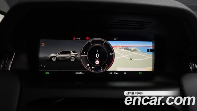 Land Rover Discovery Sport 2020 — photo 11
