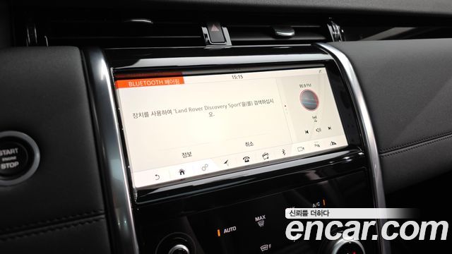 Land Rover Discovery Sport 2020 — photo 28
