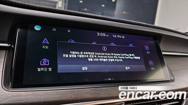 Kia K7 2020 — photo 21