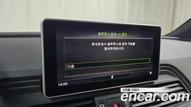 Audi Q5 2020 — photo 30