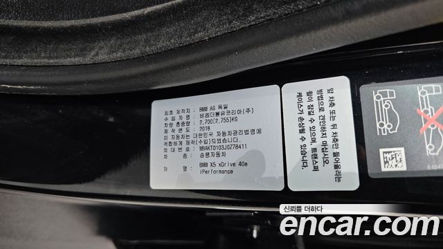 BMW X5 2018 — photo 23