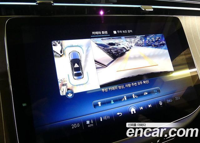 Mercedes-Benz E-Class 2024 — photo 15
