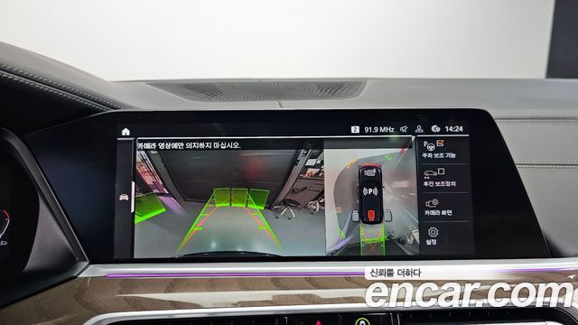 BMW X5 2023 — photo 20