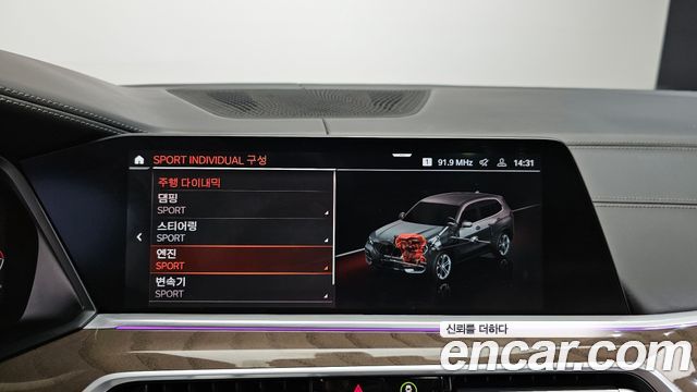 BMW X5 2023 — photo 28