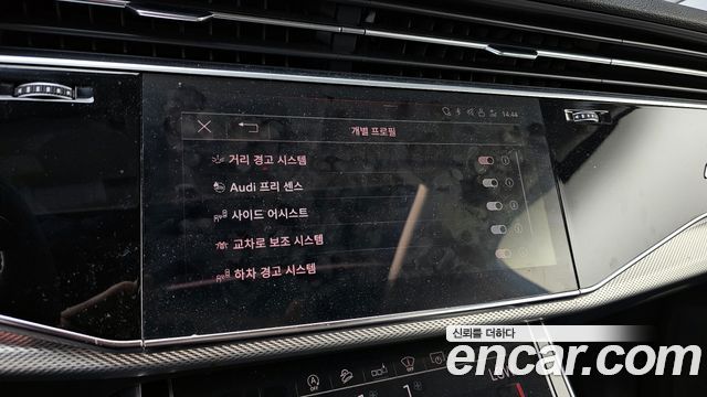 Audi Q7 2020 — photo 22