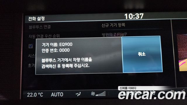 Genesis EQ900 2016 — photo 31