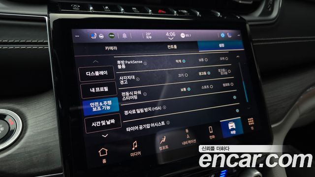 Jeep Cherokee 2023 — photo 21