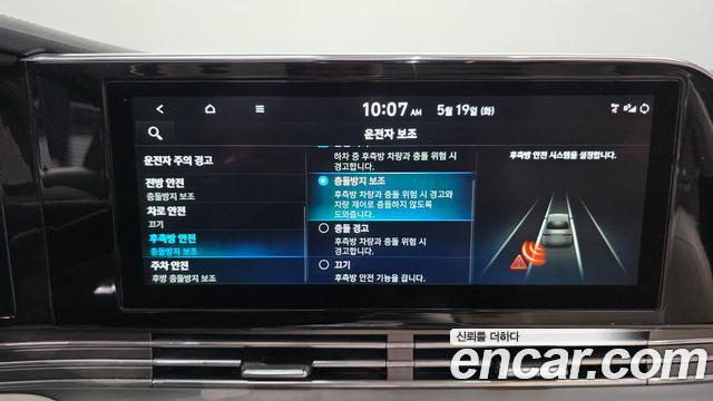 Hyundai Grandeur 2023 — photo 23