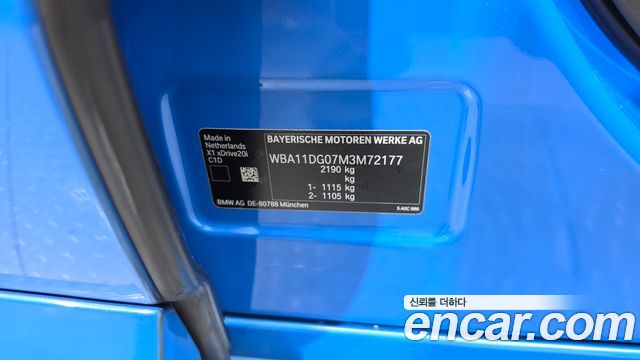 BMW X1 2021 — photo 27