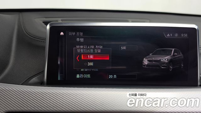 BMW X1 2021 — photo 33