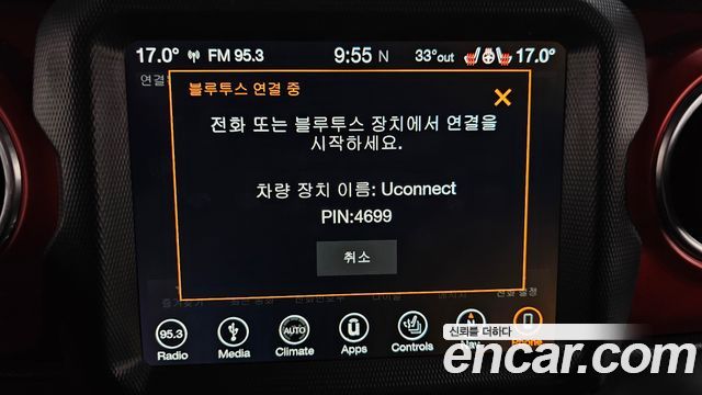 Jeep Wrangler 2018 — photo 32
