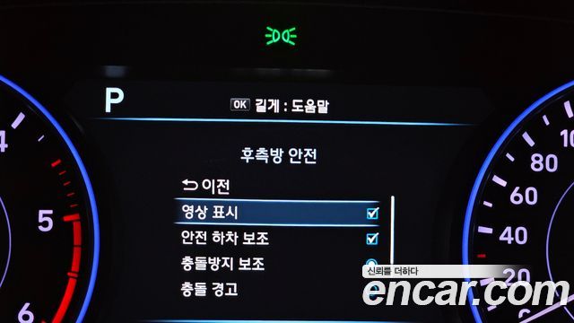 Hyundai Palisade 2019 — photo 17