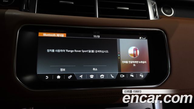 Land Rover Range Rover Sport 2017 — photo 32
