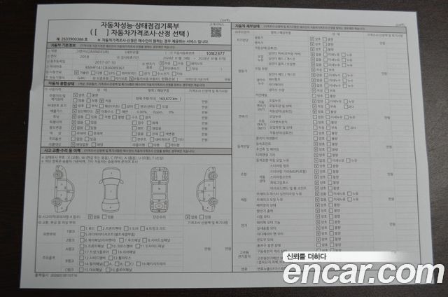 Hyundai Grandeur 2018 — photo 19