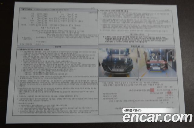 Hyundai Grandeur 2018 — photo 20