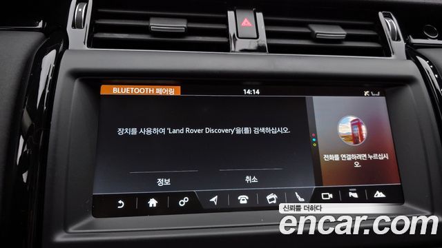 Land Rover Discovery 2018 — photo 21