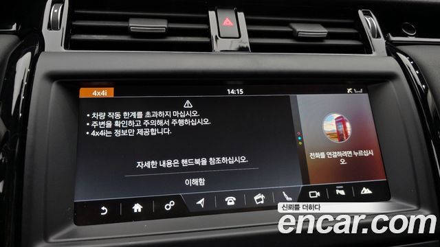 Land Rover Discovery 2018 — photo 32
