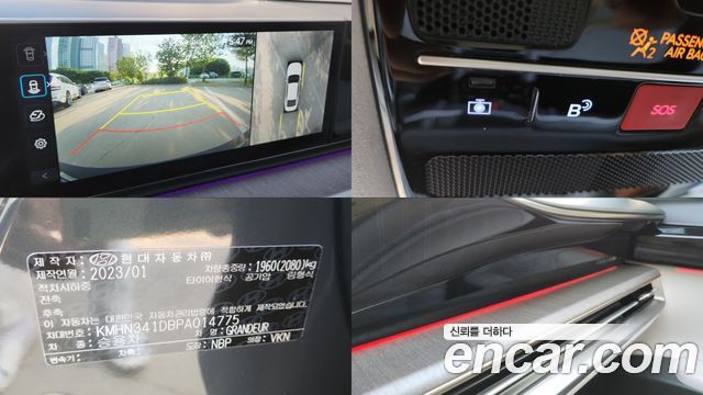 Hyundai Grandeur 2023 — photo 18