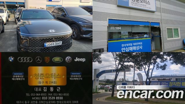 Hyundai Grandeur 2023 — photo 20