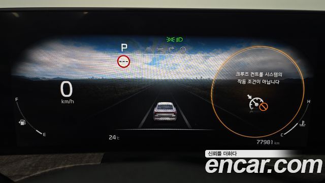 Kia K8 2022 — photo 11