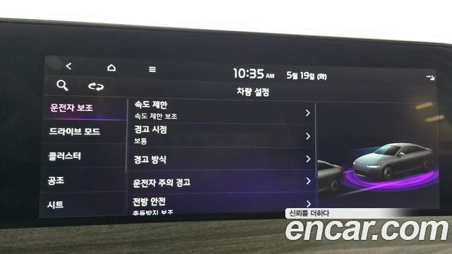 Kia K8 2022 — photo 22