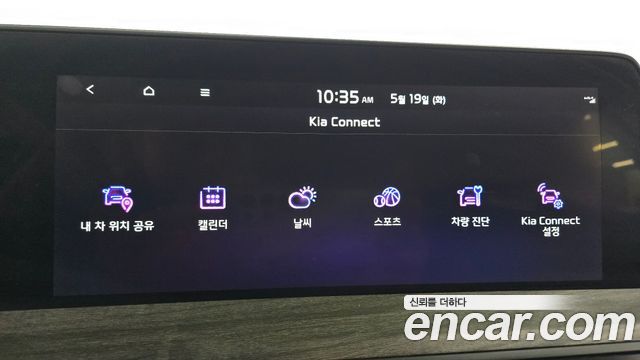Kia K8 2022 — photo 30