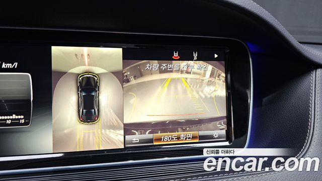 Mercedes-Benz S-Class 2015 — photo 14