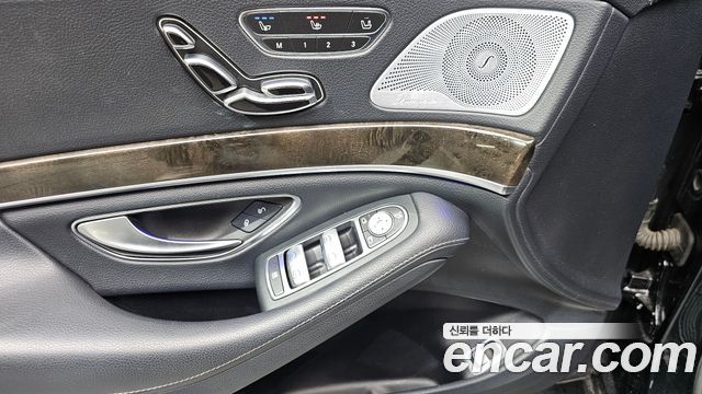 Mercedes-Benz S-Class 2015 — photo 18