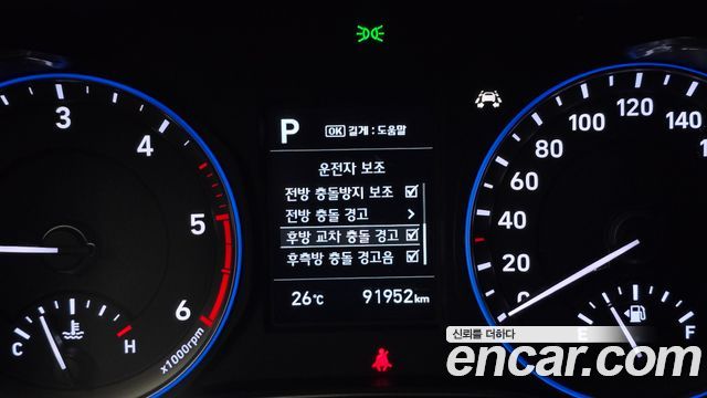 Hyundai Kona 2020 — photo 16