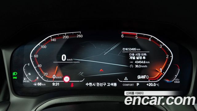BMW 3-Series 2020 — photo 11