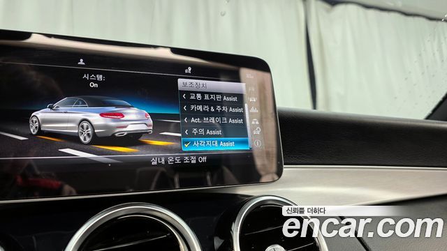 Mercedes-Benz C-Class 2019 — photo 29