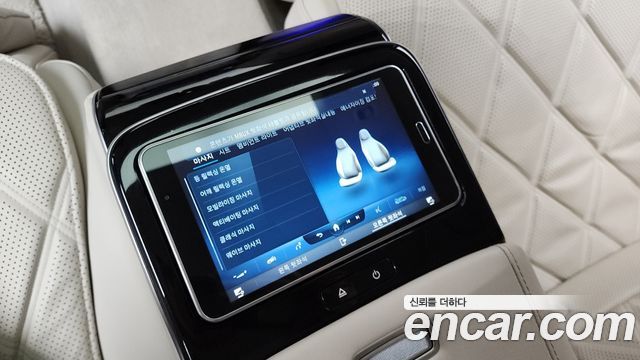 Mercedes-Benz S-Class 2021 — photo 19